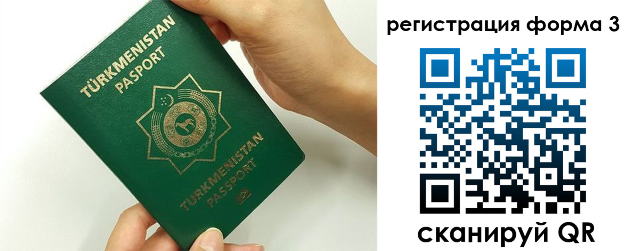 прописка в Будённовске