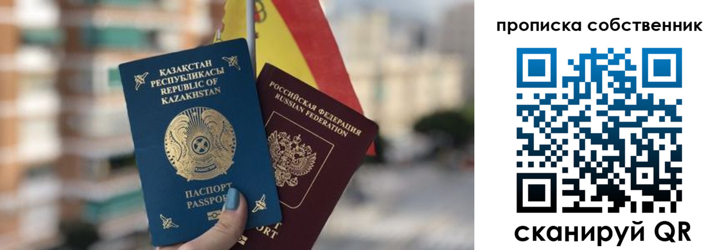 временная регистрация госуслуги в Будённовске