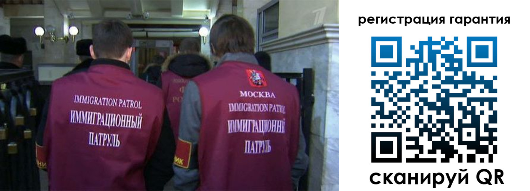 временная регистрация надежно в Будённовске