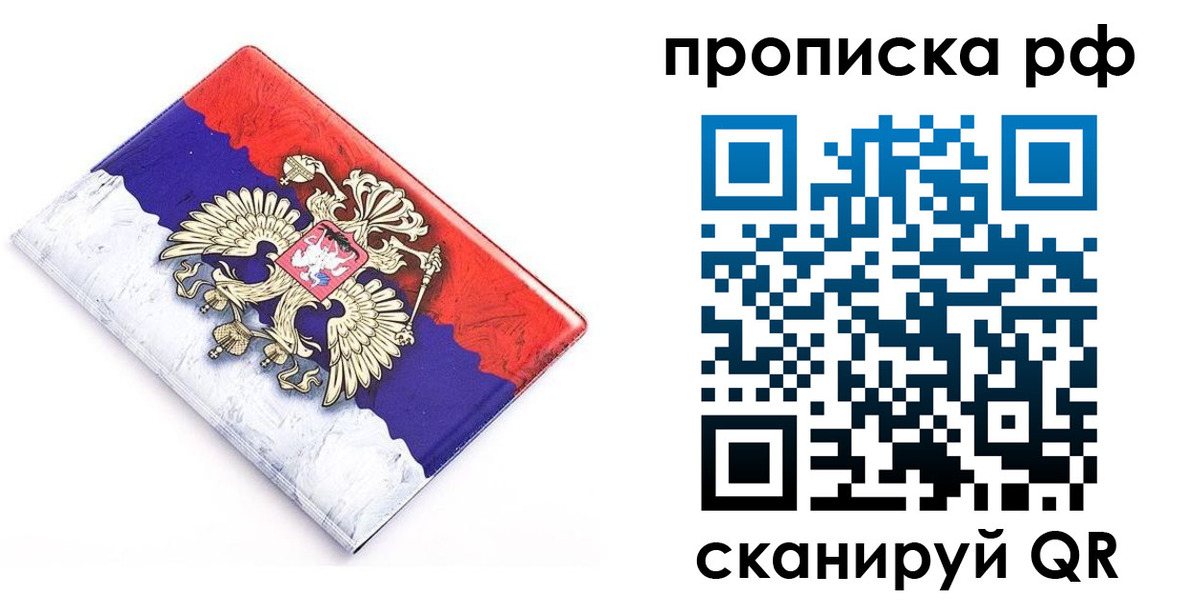 регистрация в Будённовске